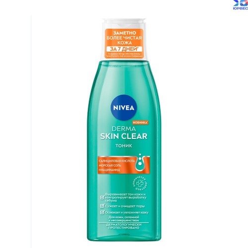 Нивея Визаж 200мл тоник Derma Skin Clear